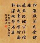 送李副使赴磧西官軍原文_送李副使赴磧西官軍的賞析_古詩文