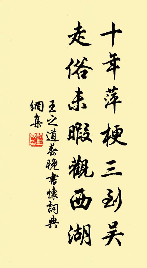 沉鷙老不衰,甘苦同戰士 詩詞名句