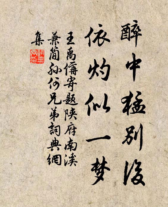 讀罷安仁《秋興賦》,憀栗悲傷 詩詞名句