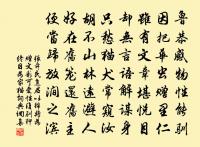 踏莎行原文_踏莎行的賞析_古詩文