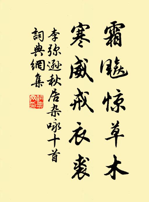 試墨書新竹，張琴和古松 詩詞名句