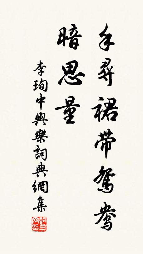 吾生忠信無休日,天下風波有定時 詩詞名句