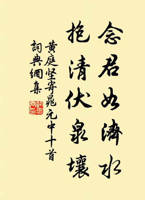 目煢煢而不寐兮,夜亹亹而過中 詩詞名句