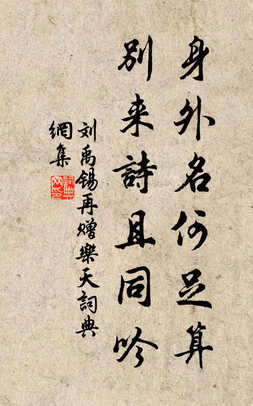 壑源春未回,已著金鼓促 詩詞名句