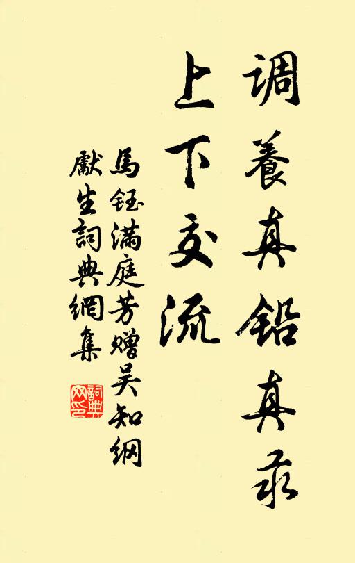 萬事拚悠悠 詩詞名句