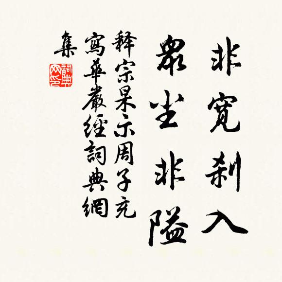 九華晴雲今日陰,清溪漲水夜來深 詩詞名句