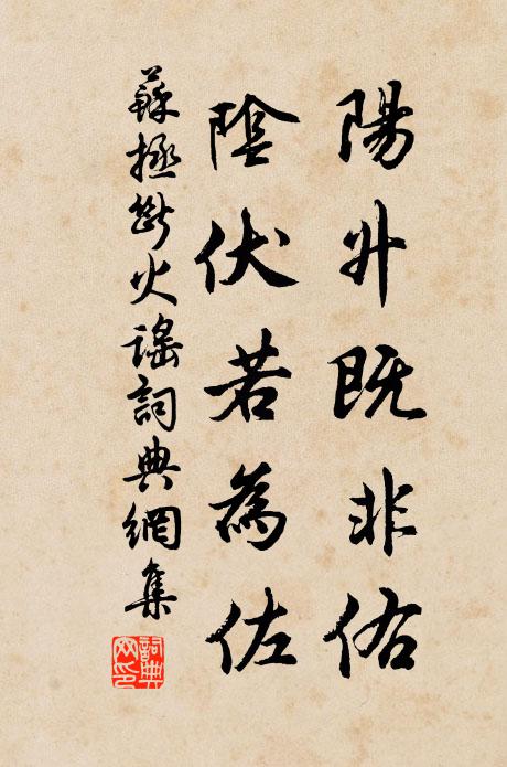 春郊餉耕徒,秋社接酒友 詩詞名句