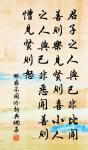 和吳沖卿學士石屏原文_和吳沖卿學士石屏的賞析_古詩文