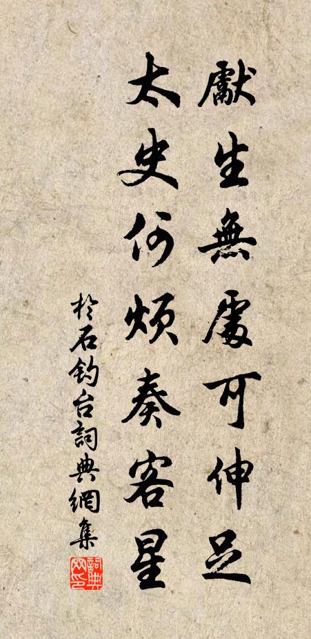 從此數相尋，幽期竟難易 詩詞名句