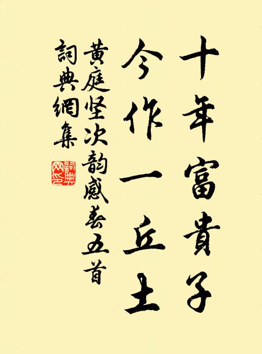 秀色空絕世 詩詞名句