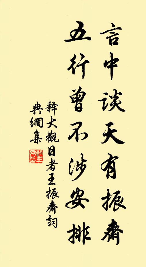 困眠飢食真吾事,寶篆香殘日又西 詩詞名句