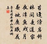 南鄉子原文_南鄉子的賞析_古詩文