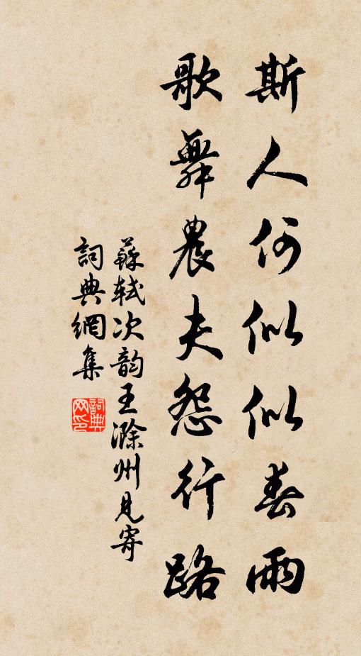 避楫時驚透,猜鉤每誤牽 詩詞名句