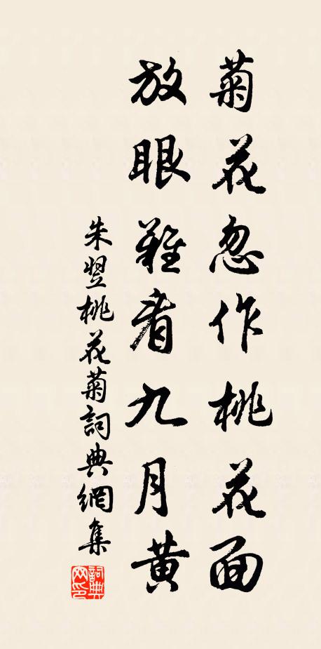 頹雲埋雪樹，暗水入冰池 詩詞名句