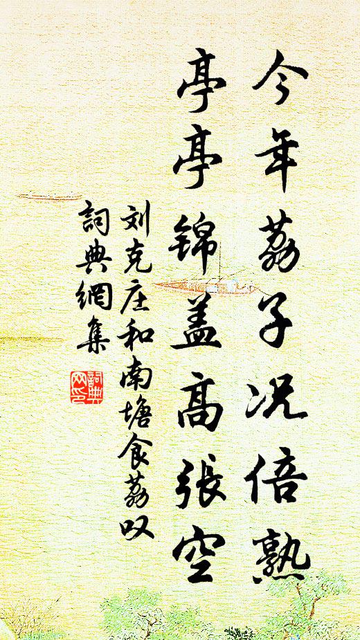 老眼逢書怯細看，抄書一事更應難 詩詞名句