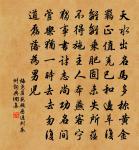 水調歌頭原文_水調歌頭的賞析_古詩文