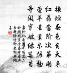 和令狐相公謝太原李侍中寄蒲桃原文_和令狐相公謝太原李侍中寄蒲桃的賞析_古詩文