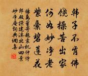 張掄詩詞全集_張掄古詩文大全