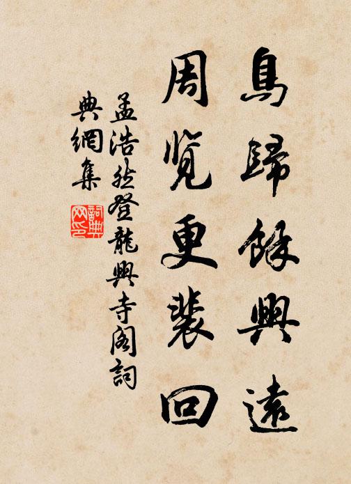 如削肌膚紅玉瑩 詩詞名句