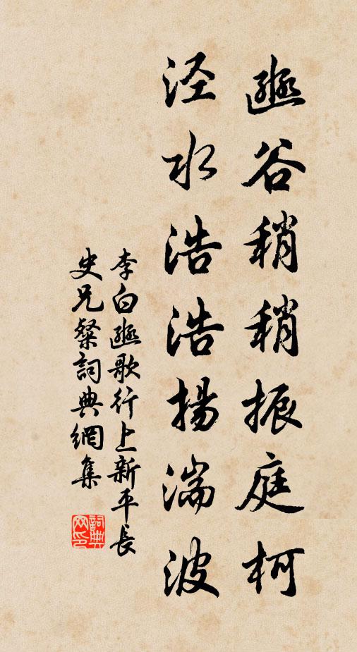 只有荷蜂不愁雨，蠟房仰臥萬花枝 詩詞名句