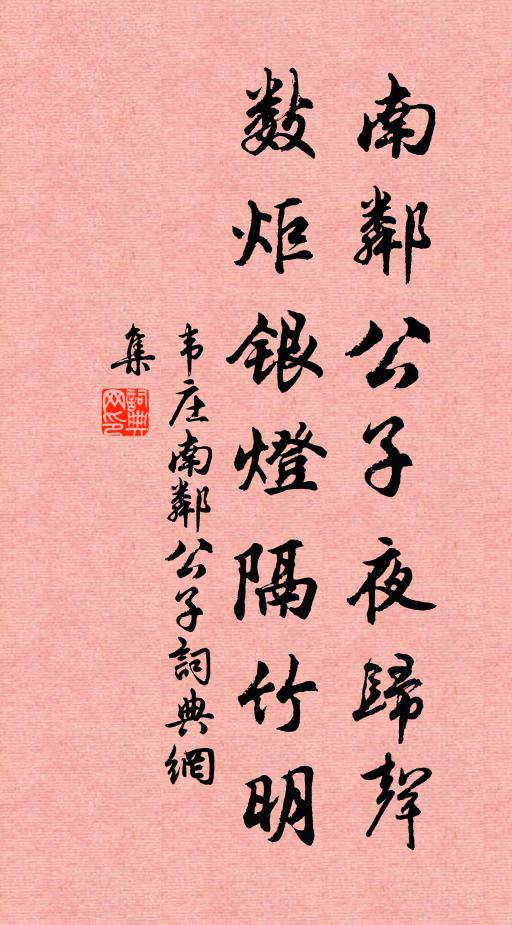 自餘身外無窮事，皆可掉頭稱不知 詩詞名句