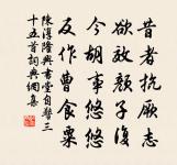 二三尺雪山藏路,一兩點花春到梅 詩詞名句