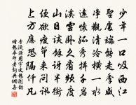 俞廣文以詩定交次韻奉答原文_俞廣文以詩定交次韻奉答的賞析_古詩文