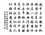 望江南/憶江南原文_望江南/憶江南的賞析_古詩文