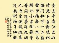 送崔融原文_送崔融的賞析_古詩文