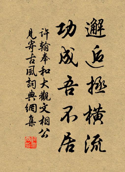 已得通津好訊息,何妨舊物小淹留 詩詞名句