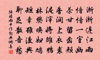 阮郎歸原文_阮郎歸的賞析_古詩文