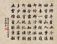 鎮日原文_鎮日的賞析_古詩文