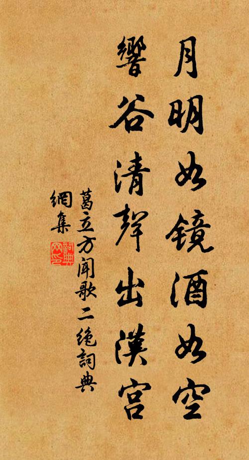 花供法界雨,江助梵音朝 詩詞名句