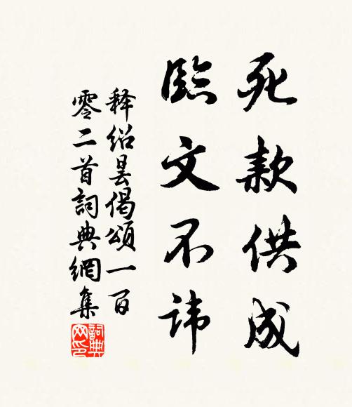 斟酌紅顏改,徒勞握鏡看 詩詞名句