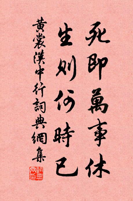 朝來怪底兒童喜,何處肯來車馬勞 詩詞名句