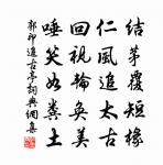 寄乾陵楊侍郎原文_寄乾陵楊侍郎的賞析_古詩文
