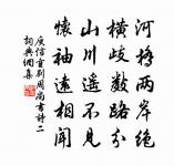 送獨孤煥評事赴豐州原文_送獨孤煥評事赴豐州的賞析_古詩文