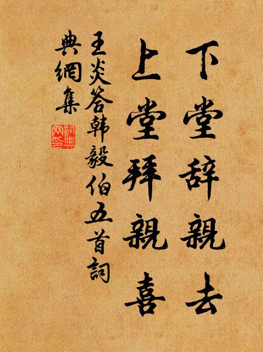 聞說家書賦鶺鴒,歸歟難弟見難兄 詩詞名句