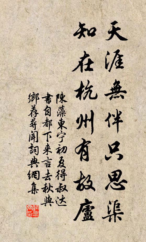 高登的名句_高登的詩詞名句_詩詞名句