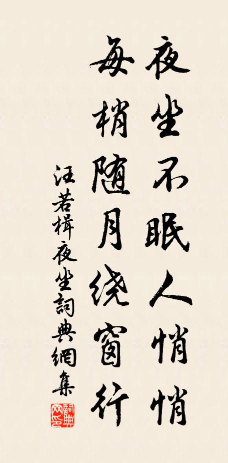 五月嚴霜吹不散，卻疑身在水晶宮 詩詞名句