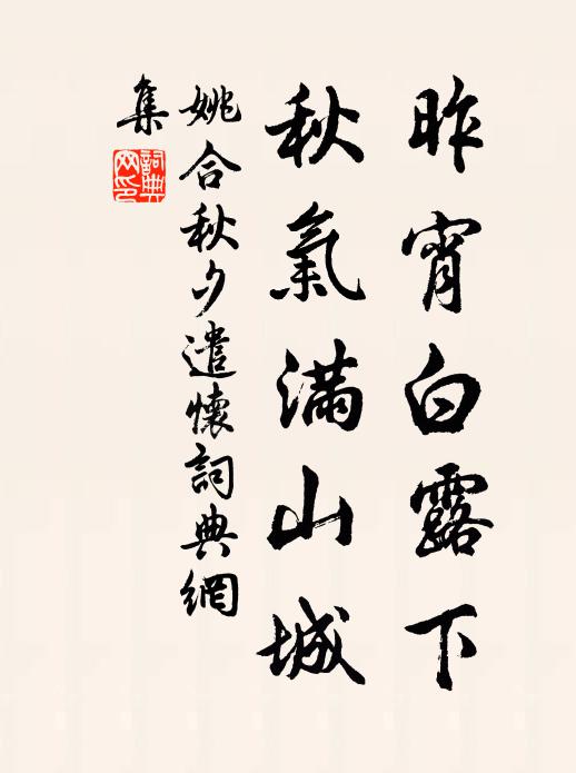 便續淵明歸去引,不題工部醉時歌 詩詞名句