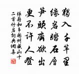 林一龍詩詞全集_林一龍古詩文大全