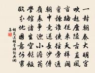 和李校書新題樂府十二首陰山道原文_和李校書新題樂府十二首陰山道的賞析_古詩文