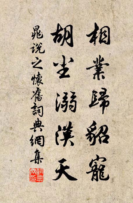 高臥綠陰底，玄蟬相對鳴 詩詞名句