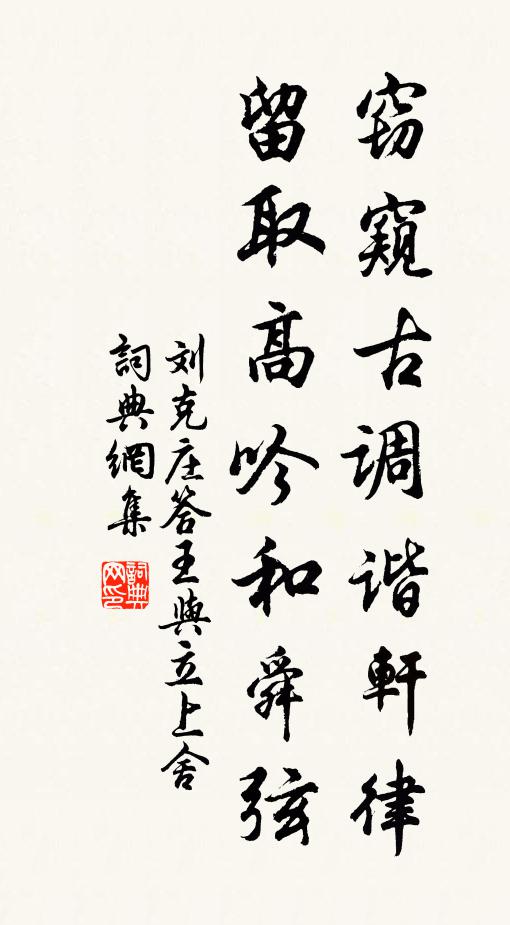 遙知小山桂，五馬待邀歡 詩詞名句