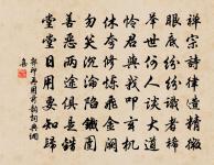 志道生日為詩勉之原文_志道生日為詩勉之的賞析_古詩文