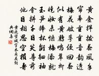 梳頭有感二首原文_梳頭有感二首的賞析_古詩文