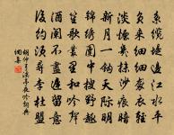 致仕後次韻答張念七原文_致仕後次韻答張念七的賞析_古詩文