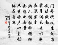 得丁求安書雲疊石境於溪心嵲然如江上之磯作原文_得丁求安書雲疊石境於溪心嵲然如江上之磯作的賞析_古詩文