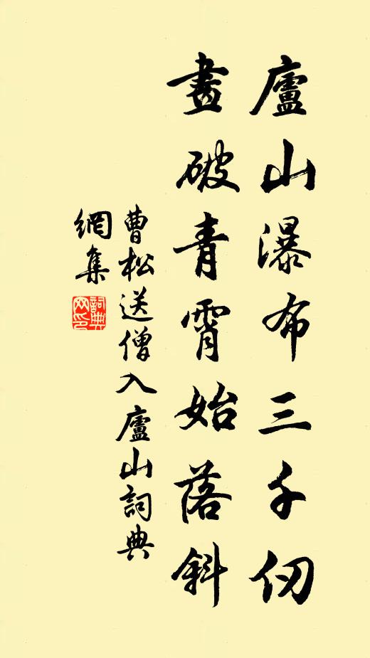 間關且撫雙孤雛，不將一死等蠓蠛 詩詞名句